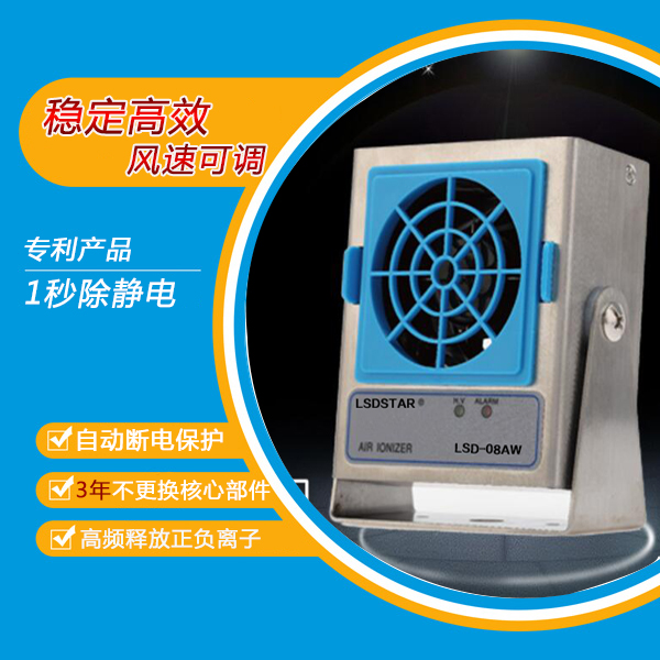 蘇州小型離子風機價格怎么樣，貴不貴--一分價格一分貨